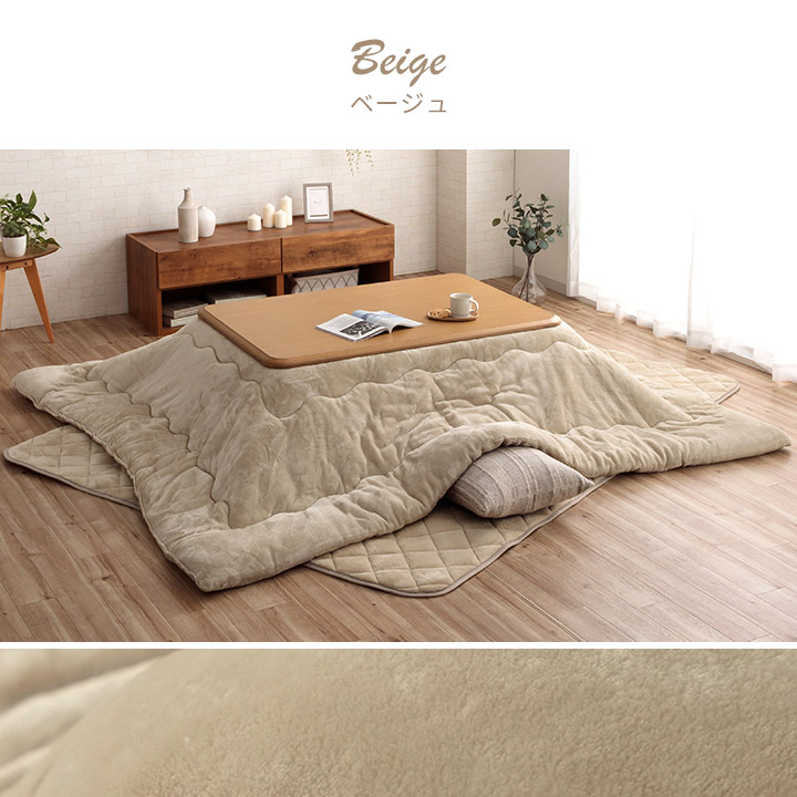 こたつ布団セット 長方形 大判 フラン 掛敷布団セット GL 約205×245cm