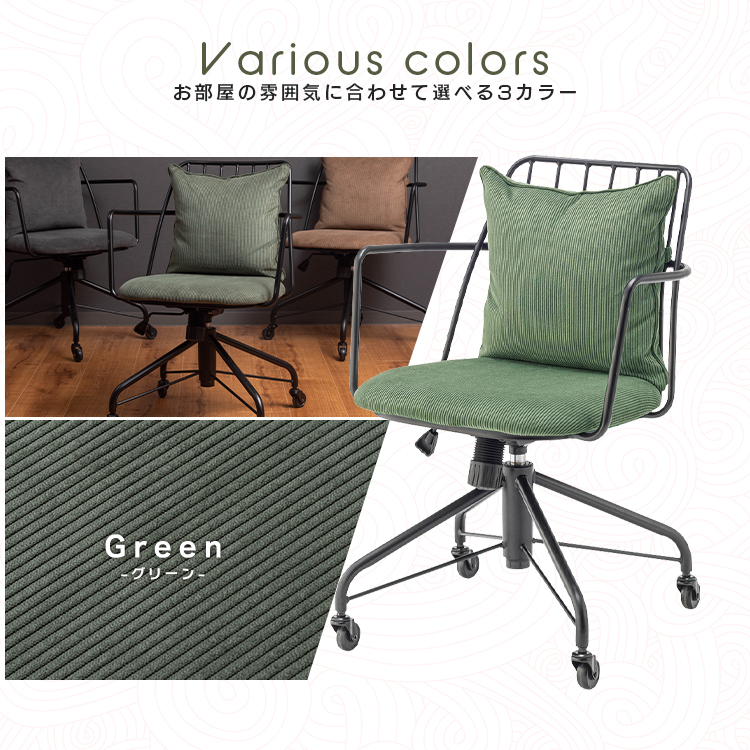 デスクチェア おしゃれ ヴィンテージ チェア 椅子 オフィスチェア いす