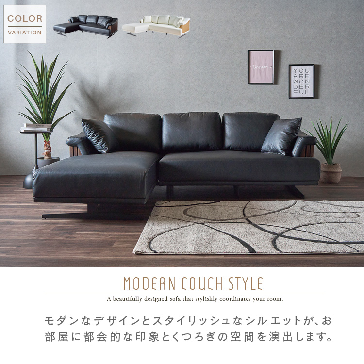 カウチソファー 3人掛け ブラック ホワイト 黒 白 防水 格子デザイン