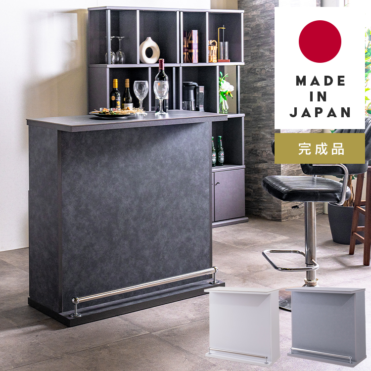 バーカウンター 自宅 国産 カウンターテーブル 完成品 セラミック 幅