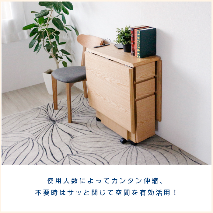 ダイニングテーブル 2人用 4人用 バタフライテーブル 伸縮 伸長式