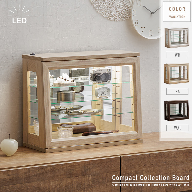 コレクションケース 卓上 LED コンパクト 小型 コレクションボード