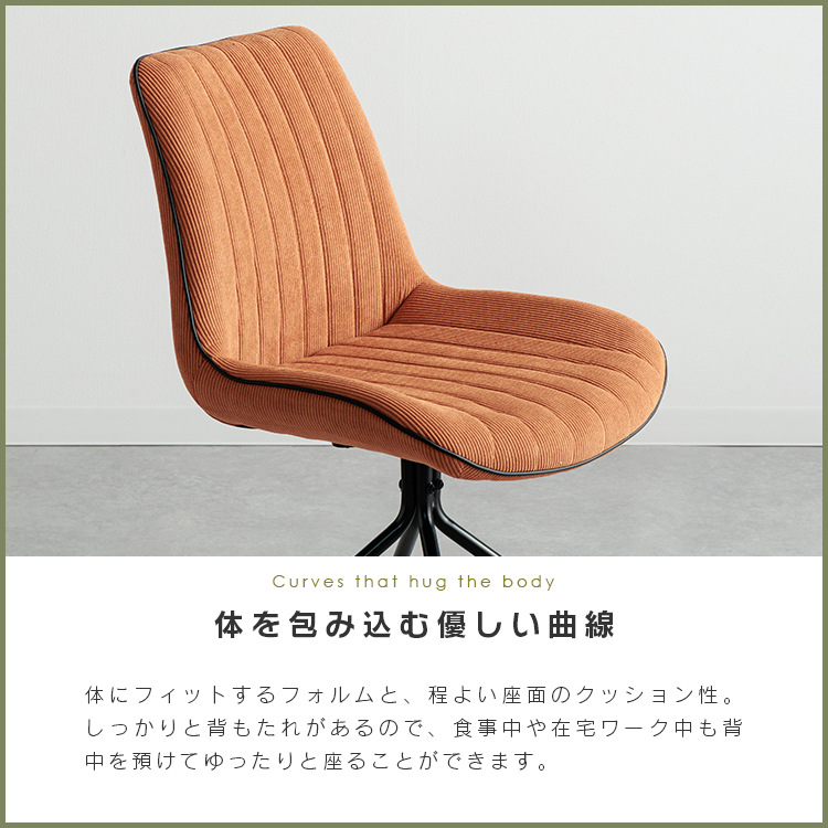 ダイニングチェア 回転式 2脚セット おしゃれ チェア 回転 グレー