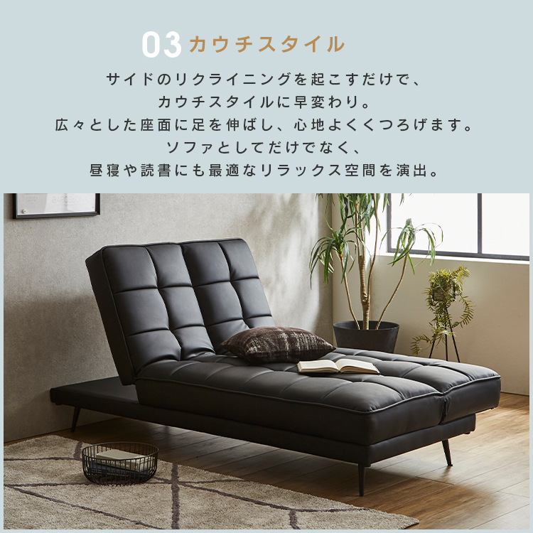 ソファベッド 折りたたみ 3way 2人掛け 3人掛け 脚付き ブラック