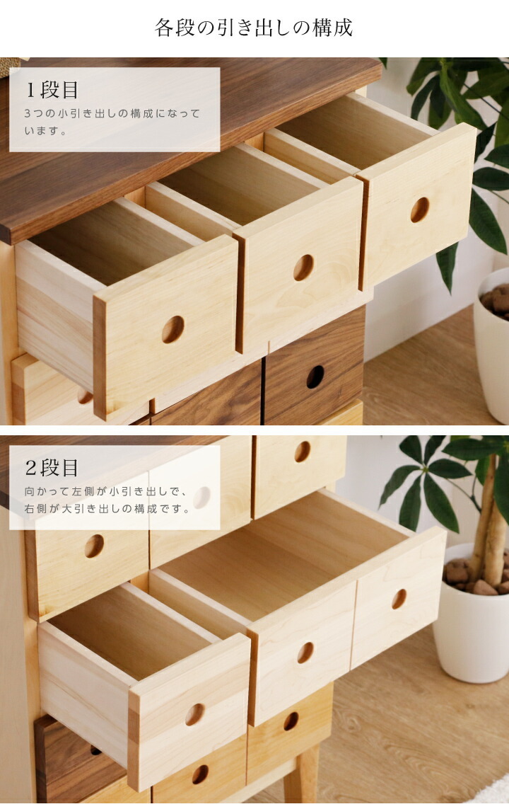 仏壇台 チェスト 56 完成品 モダン おしゃれ 木製 タンス キャビネット