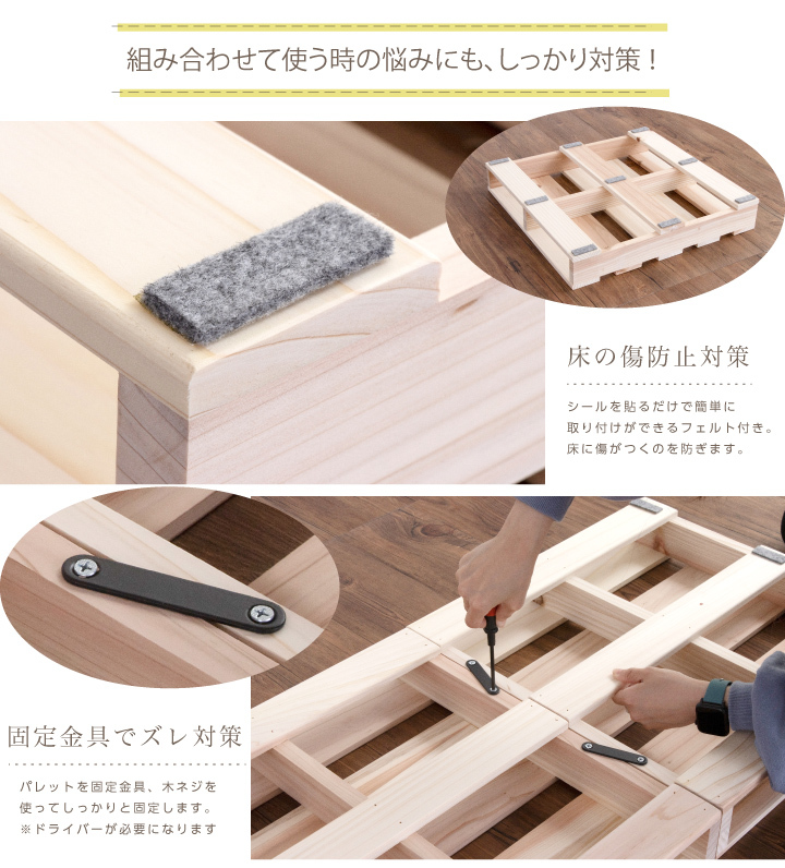 パレット 12枚 完成品 パレットベッド セット 杉 天然木 正方形 無塗装