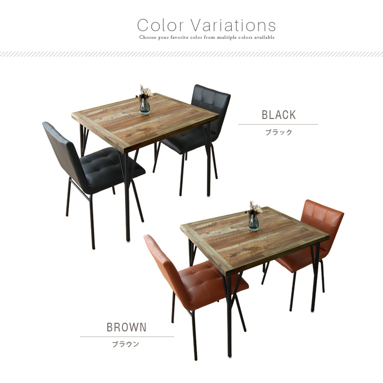ダイニングテーブルセット アンティーク風 2人掛け 80cm 3点 古木風