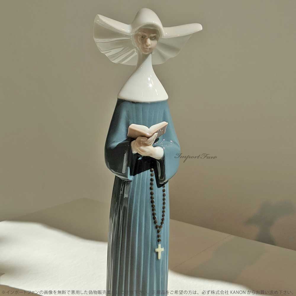 LLADRO（リヤドロ） 朝のお祈り 修道女 ブルー 十字架 キリスト教