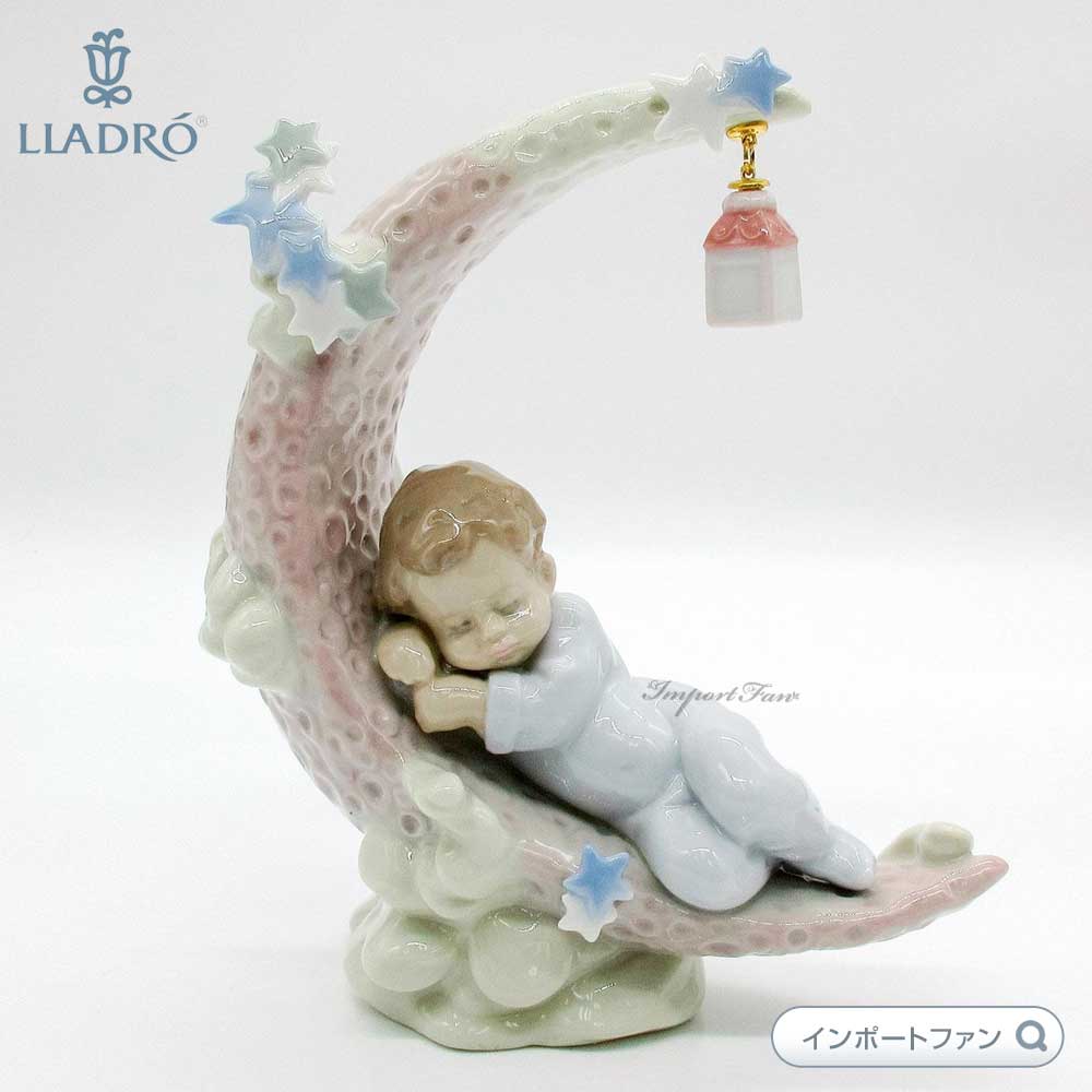LLADRO（リヤドロ） お月さまのベッド 赤ちゃん 出産祝い 置物