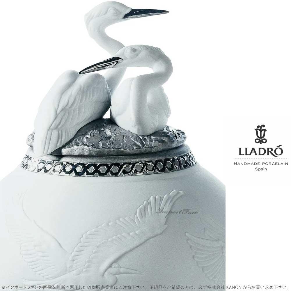 LLADRO（リヤドロ） サギの王国 花瓶 リデコ 白鷺 置物 01007052