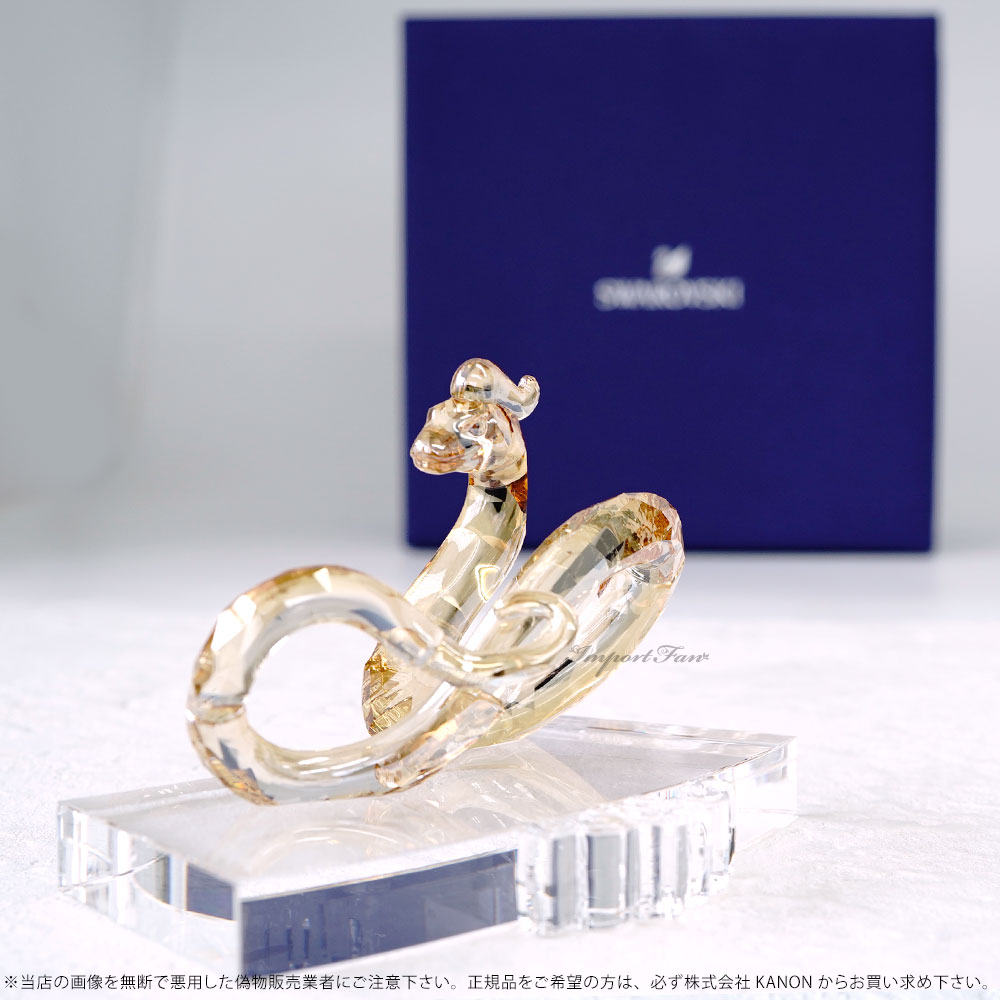 SWAROVSKI（スワロフスキー） チャイニーズゾディアック 十二支 蛇