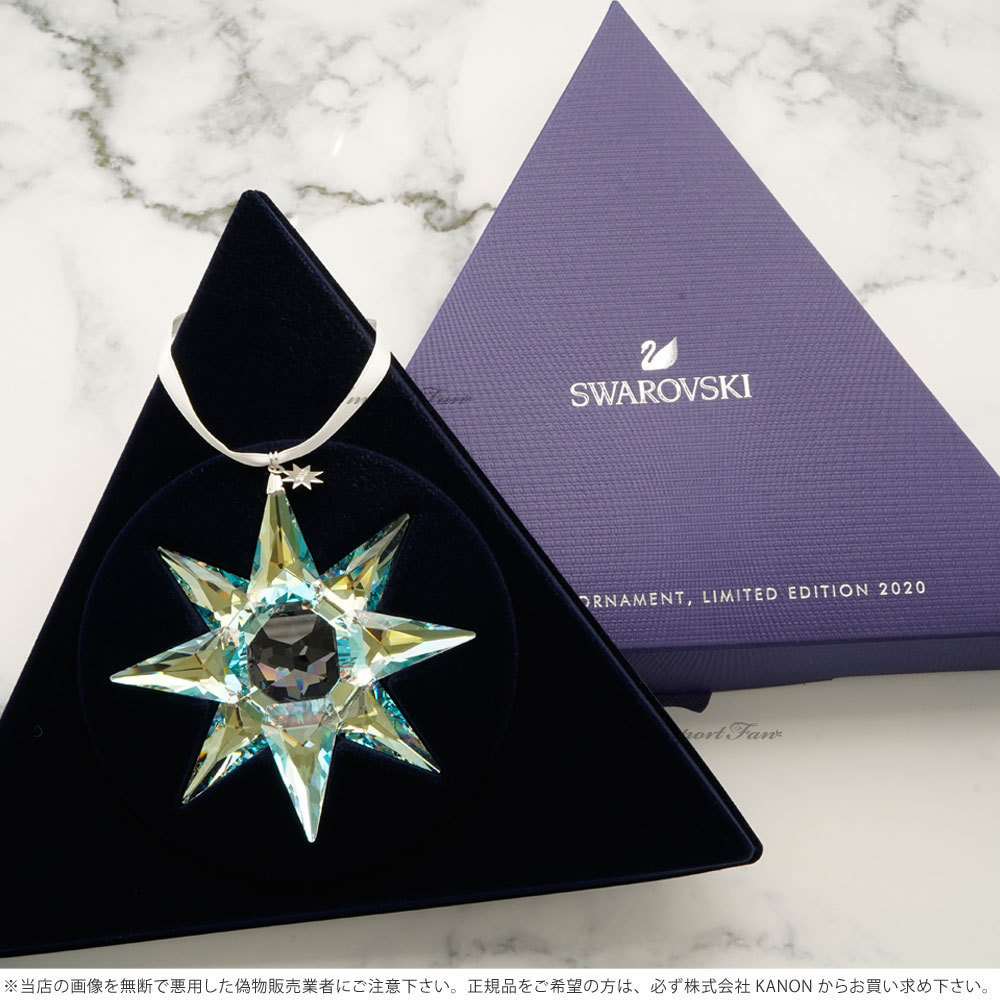 SWAROVSKI（スワロフスキー） 125周年記念オーナメント 2020年度限定