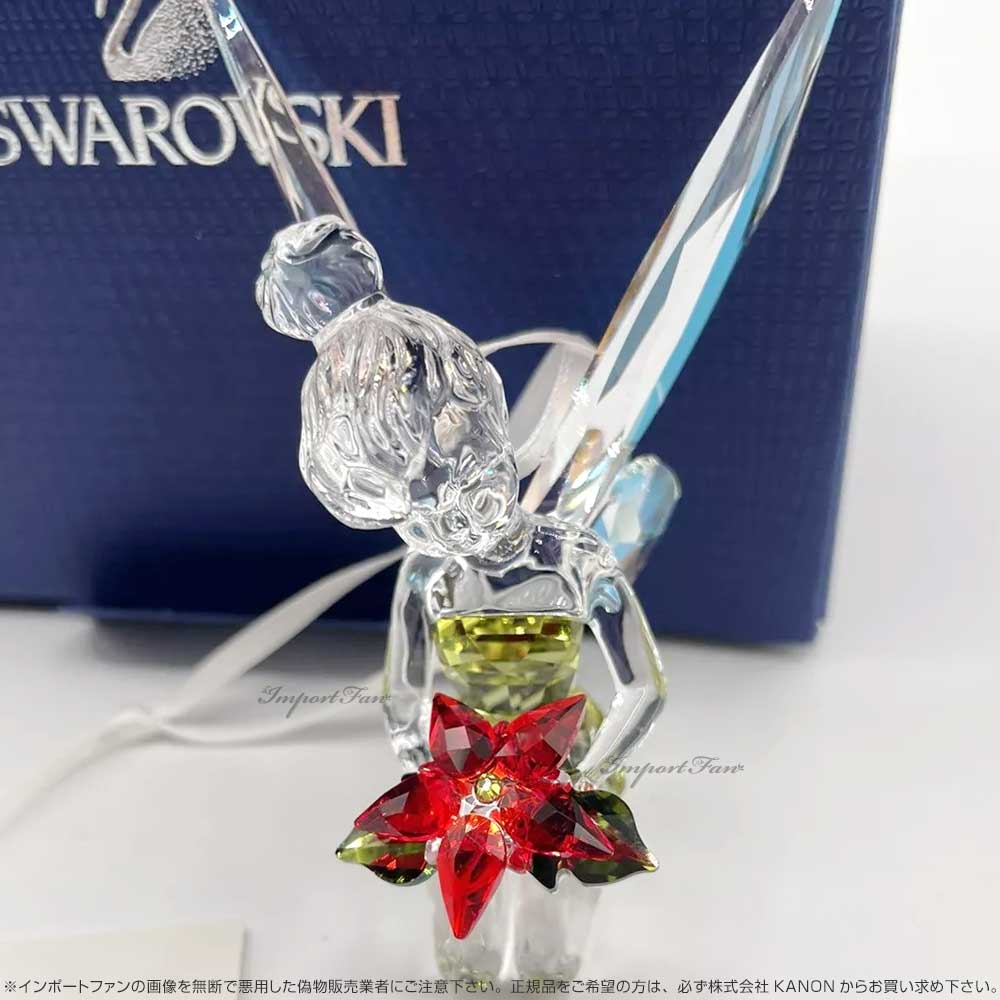 SWAROVSKI（スワロフスキー） ティンカーベル クリスマス オーナメント