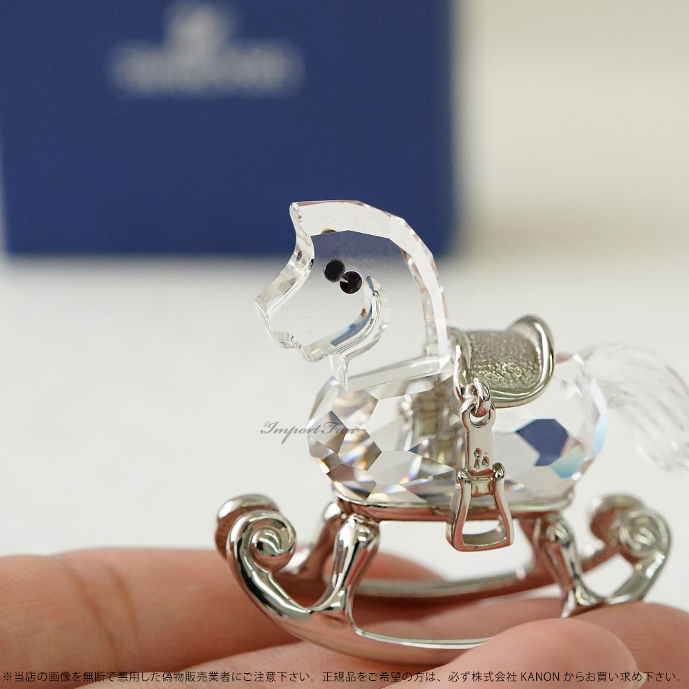 SWAROVSKI（スワロフスキー） ロッキングホース 木馬 Swarovski