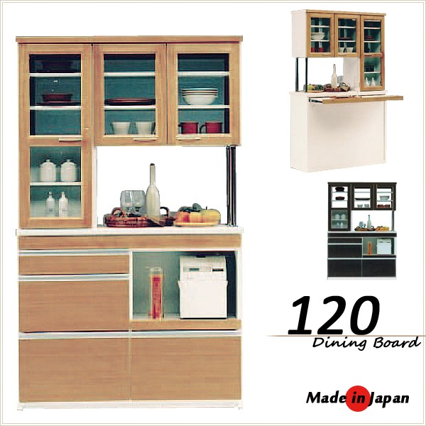 ダイニングボード 食器棚 両面ハッチ 完成品 120 カウンターバー