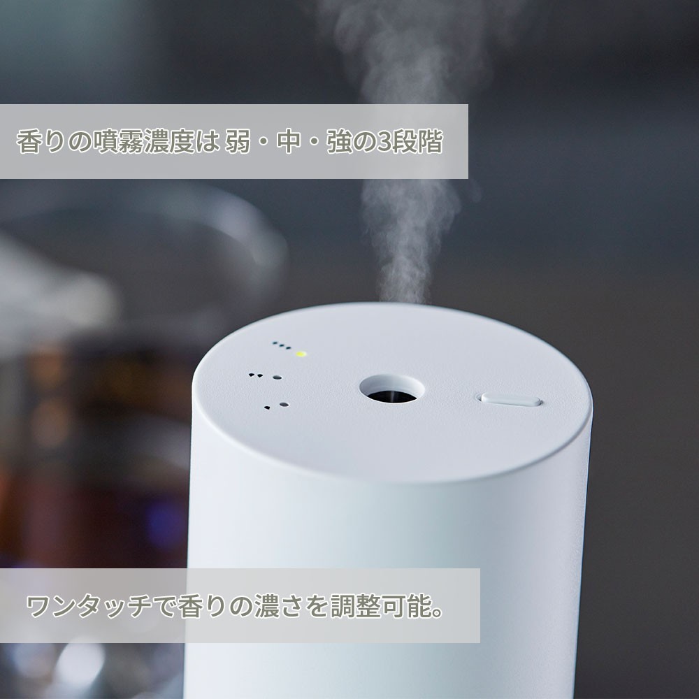 アットアロマ ピエゾディフューザー ソロ piezo diffuser solo 静か