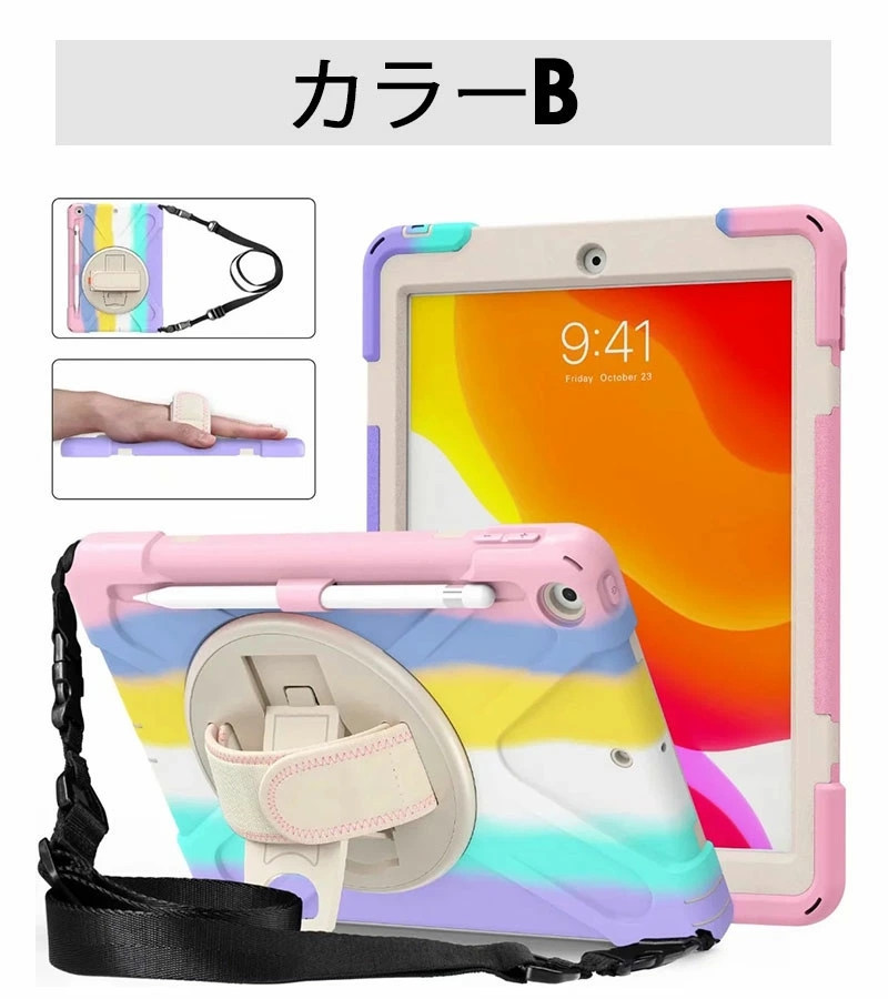 iPad air 4 2020 第4世代 10.9インチ mini 5 ケース Apple pencil収納