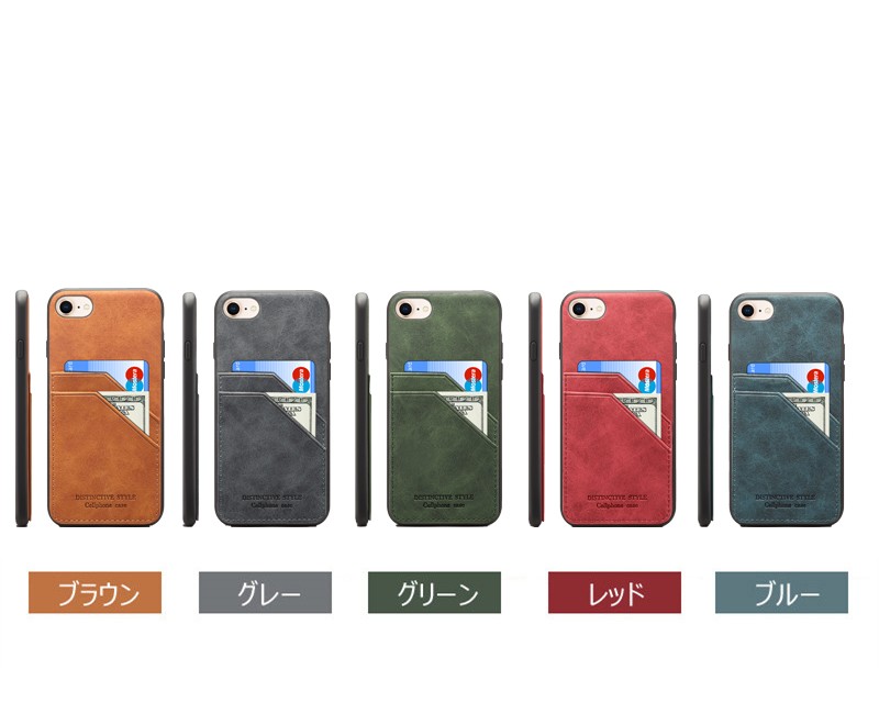 iPhone8ケース 耐衝撃iPhone8 Plus ケース 背面 カード収納 レザー