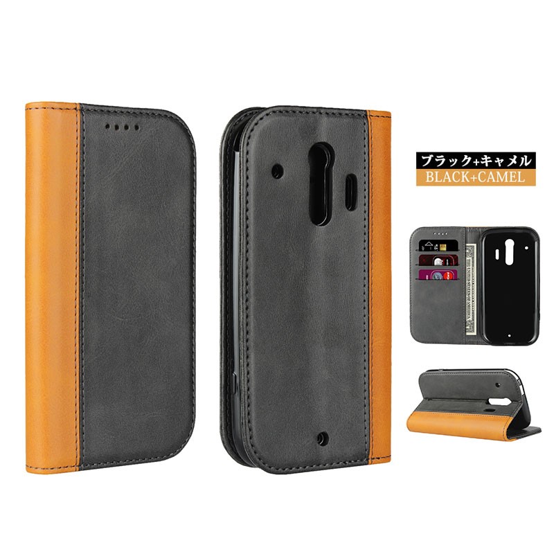 らくらくスマートフォンme F-01L ケース 手帳型 らくらく