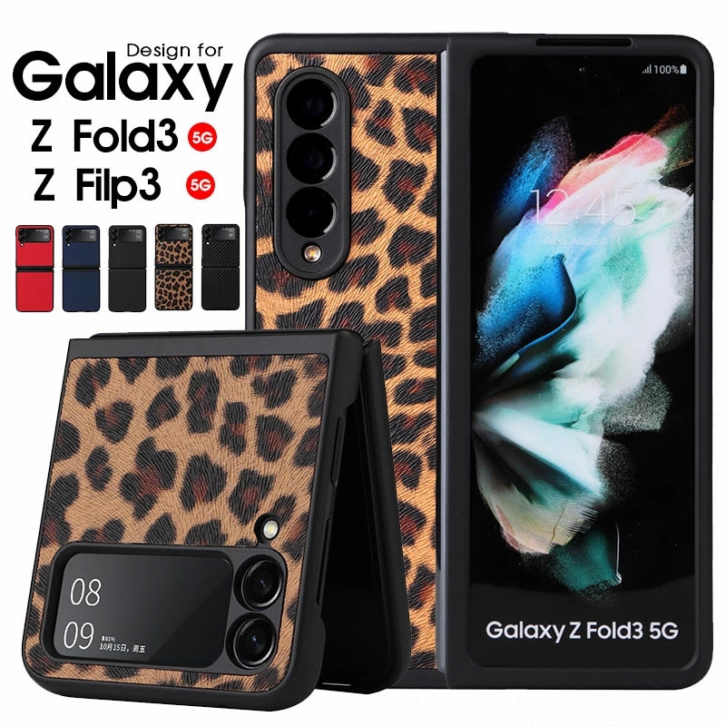 Galaxy Z Flip3 5Gケース アニマル柄 Fold3 5Gカバー 保護カバー