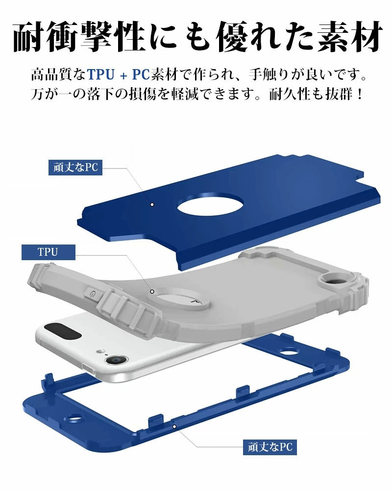 スマートフォンケース iPod touch5 touch6 touch7ケース 第7世代 第6