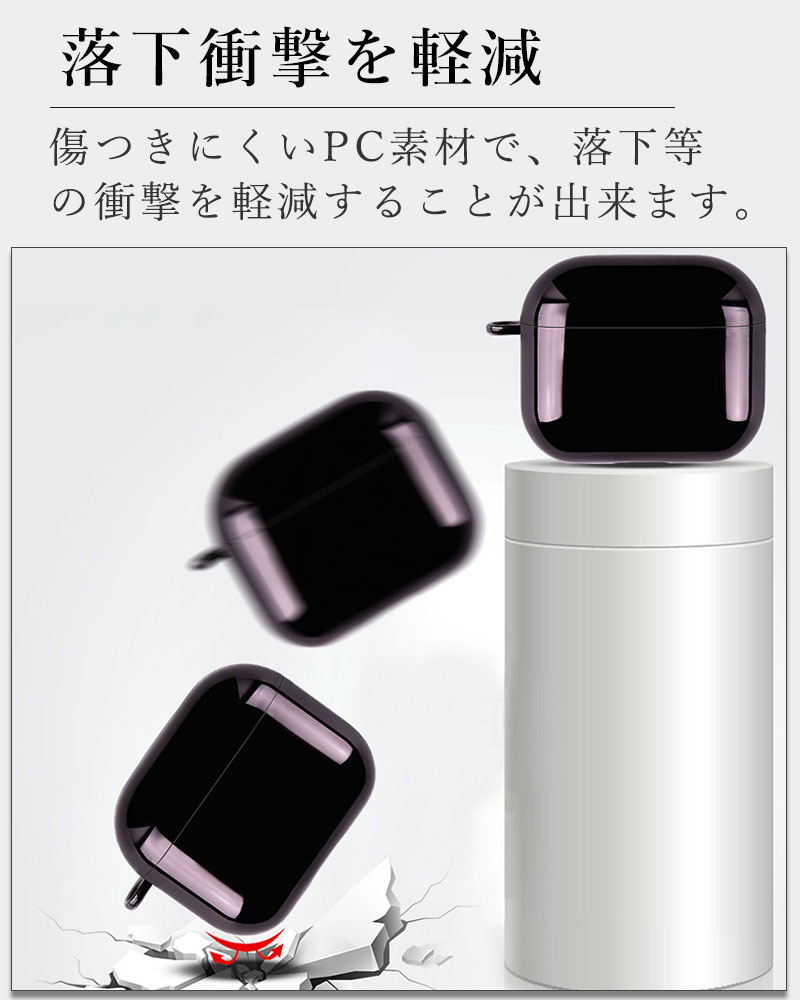 AirPods 第3世代 ケース PCケース airpods カバー 分離型設計