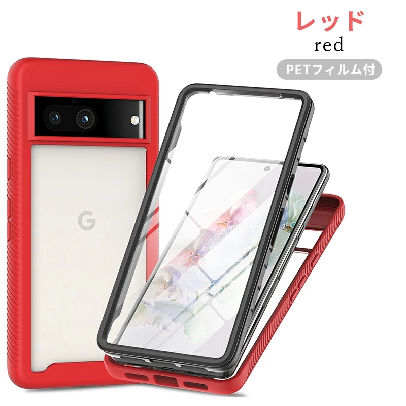 Google Pixel 9a ケース 8a PETフィルム付 6a 7 カバー 9 Pro XL 爆買
