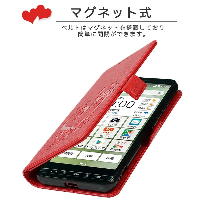 BASIO4 KYV47 ケース かんたんスマホ2 手帳型 京セラ マグネット式
