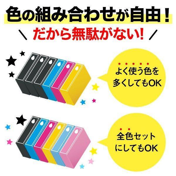 インク革命.COM lc3119 自由に選べる カラー8本セット ブラザー インク