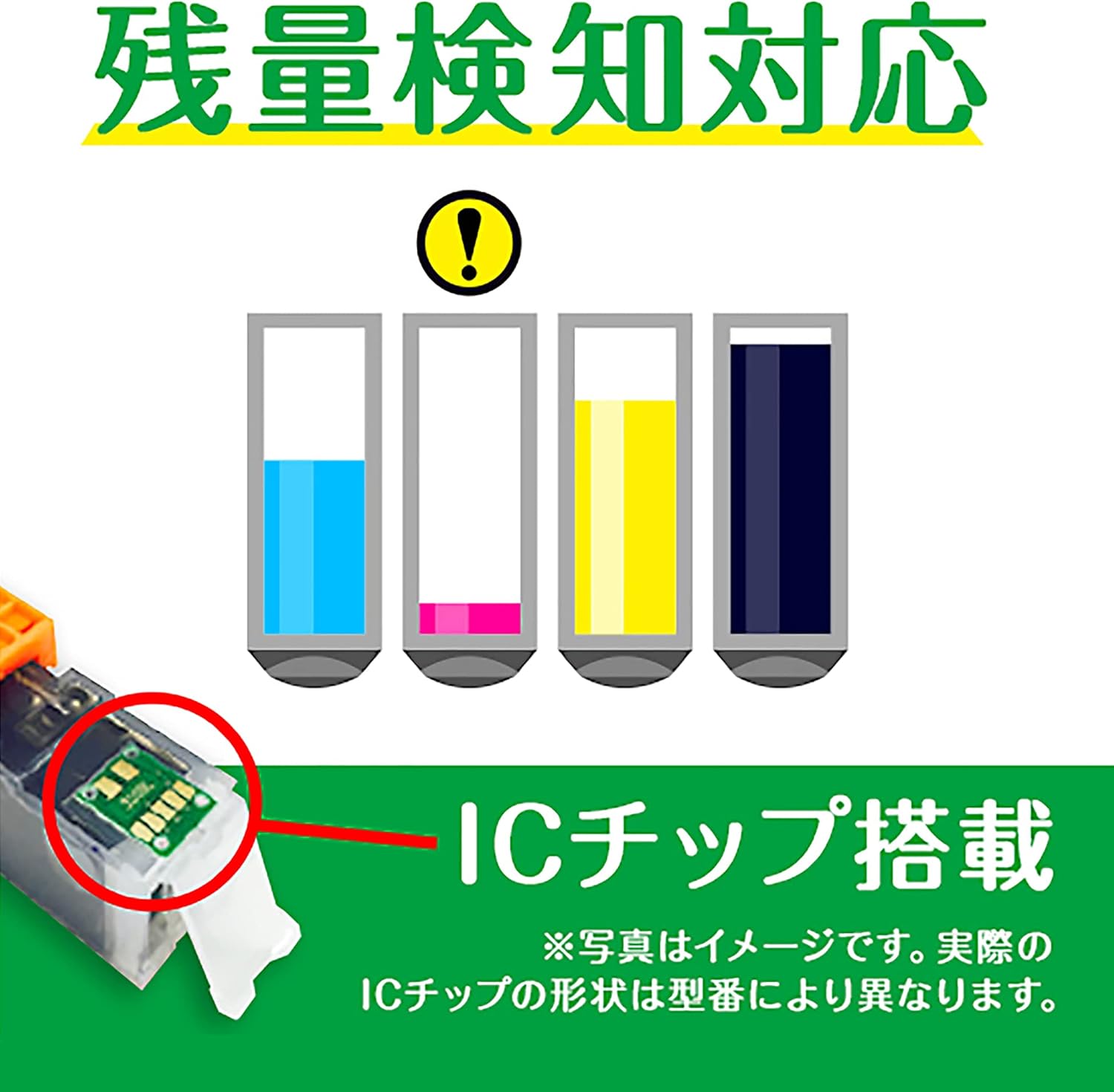 インク革命.COM エプソン インク IC4CL76 大容量 4色セット 地球儀