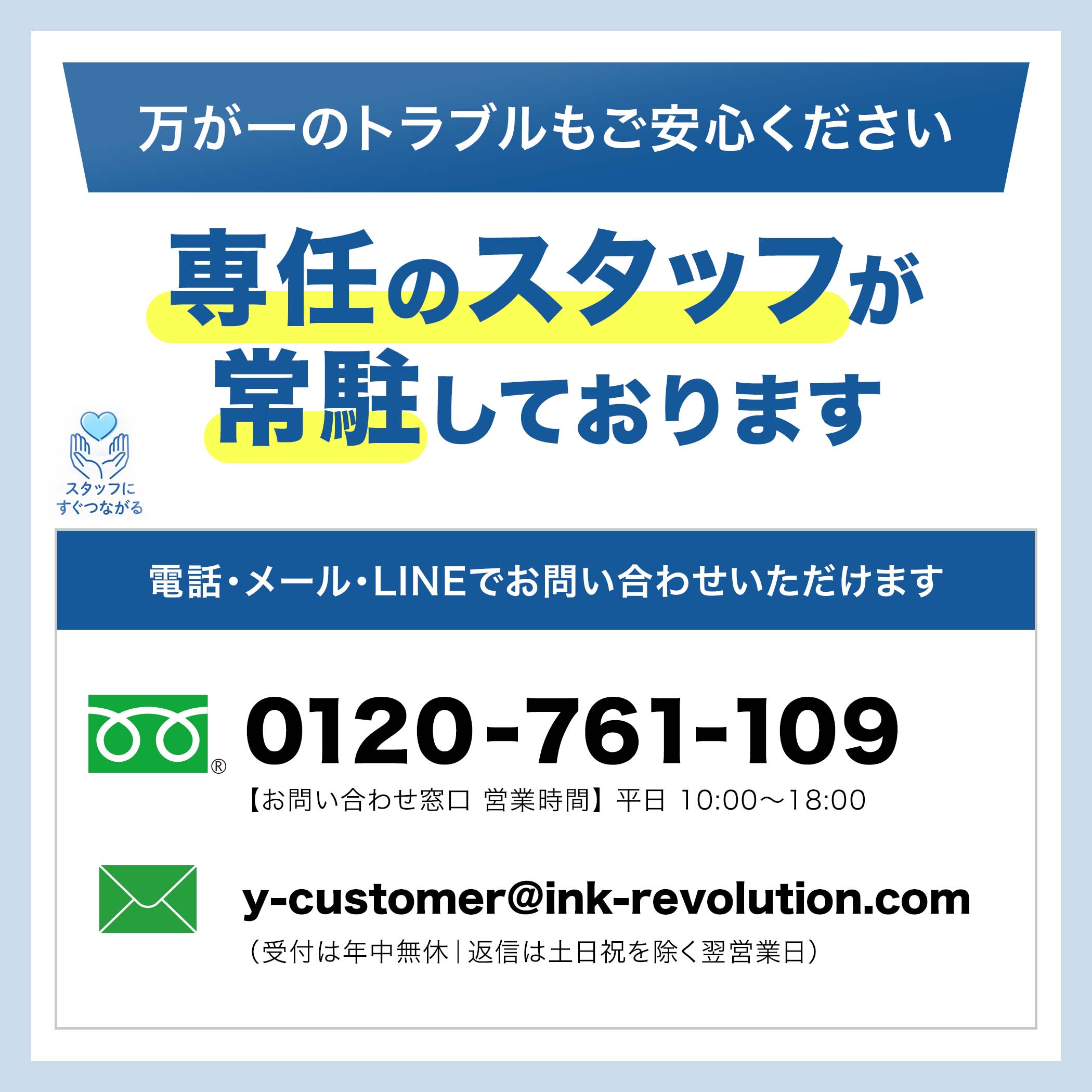 インク革命.COM PXMT2 メンテナンスタンク 3個セット エプソン(EPSON