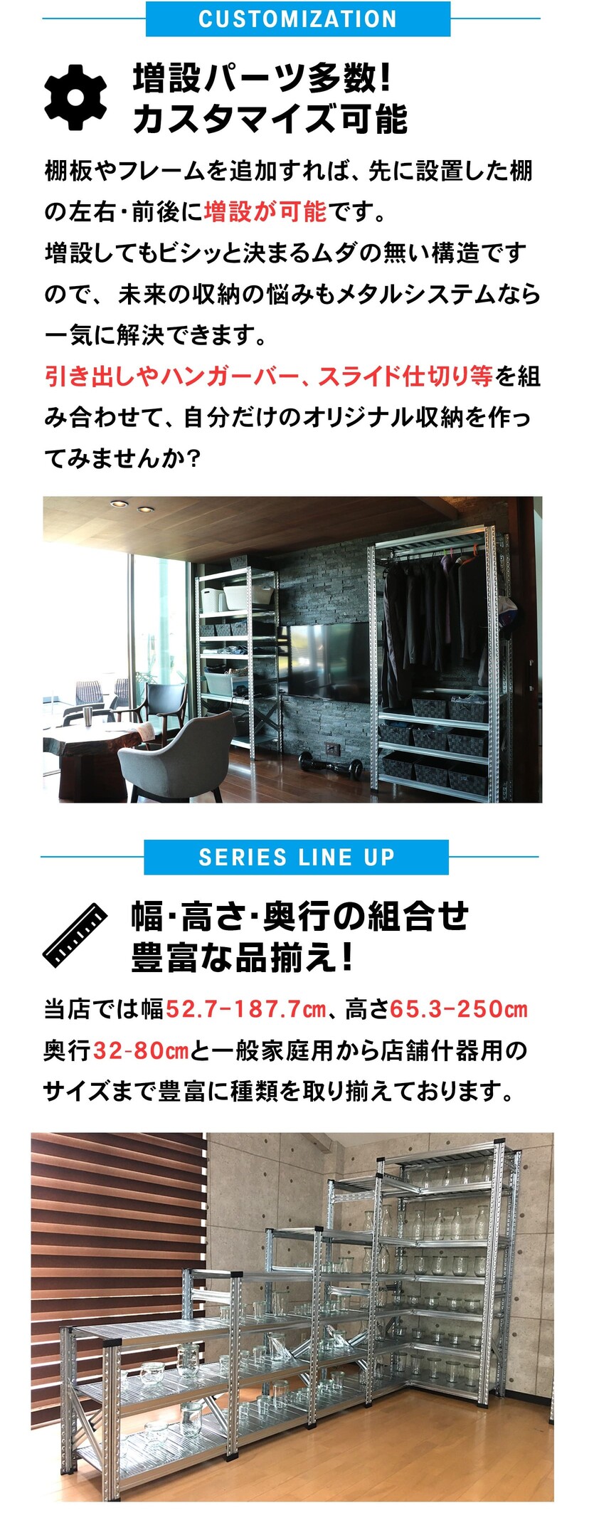 メタルシステム3段（奥行32cm）W677xH917 METALSISTEM メタルシェルフ