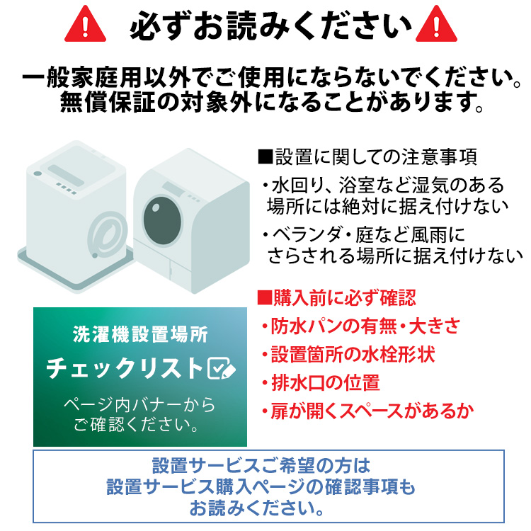 IRIS OHYAMA（アイリスオーヤマ） 洗濯機 縦型 一人暮らし 4.5kg 全