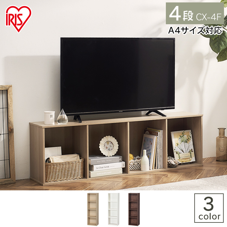 IRIS OHYAMA（アイリスオーヤマ） カラーボックス 収納 4段 収納棚