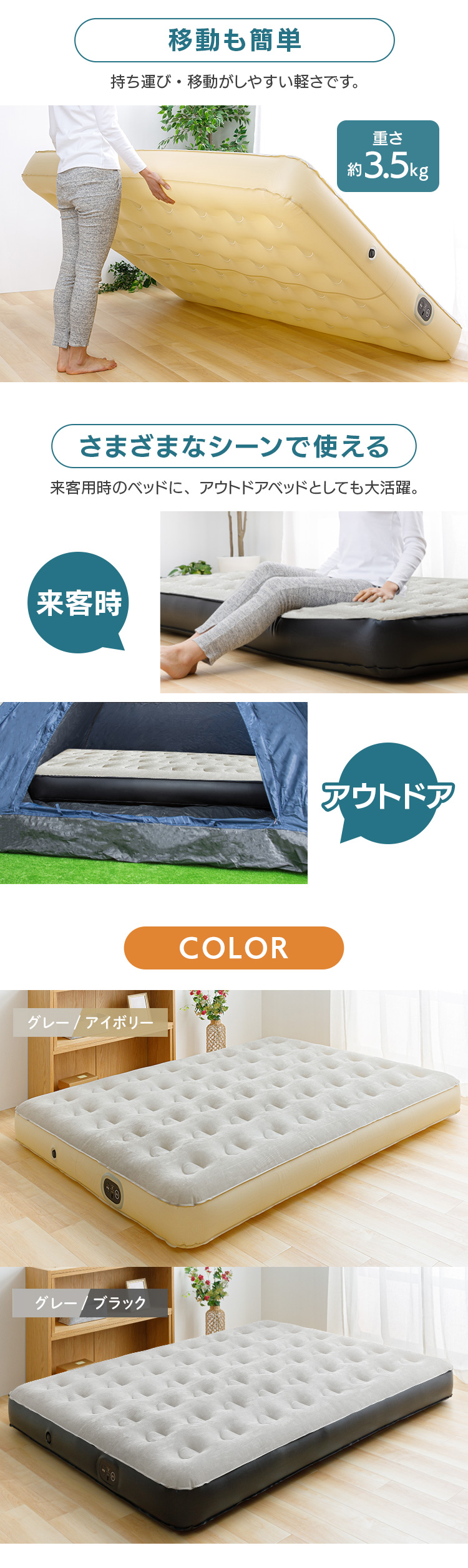 IRIS OHYAMA（アイリスオーヤマ） エアーベッド 電動 ダブル エアー