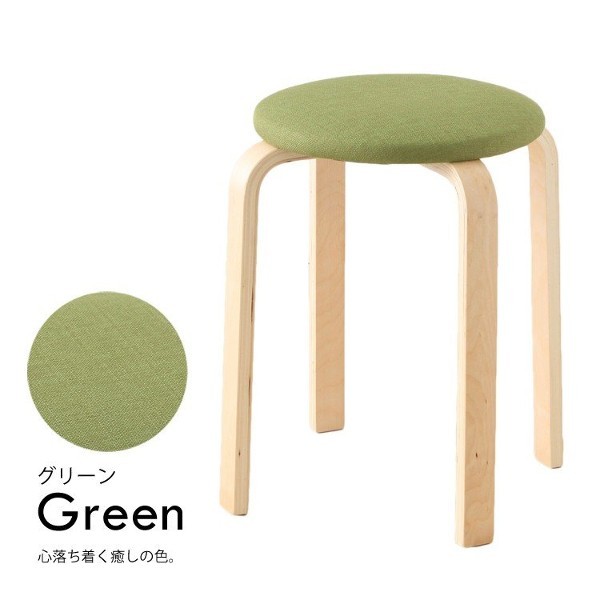 良品 木製丸スツールグリーン 良品 木製丸スツールグリーン 【公式通販】