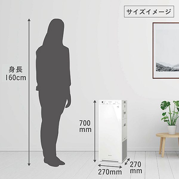 ダイキン（DAIKIN） 空気清浄機 エアクリーナー パワフル加湿 加湿