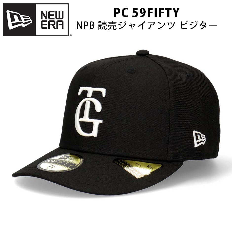 NEW ERA（ニューエラ） PC 59FIFTY 読売ジャイアンツ オンフィールド