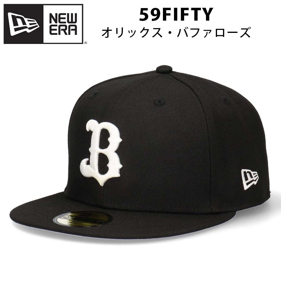 NEW ERA（ニューエラ） 59FIFTY オリックスバファローズ キャップ