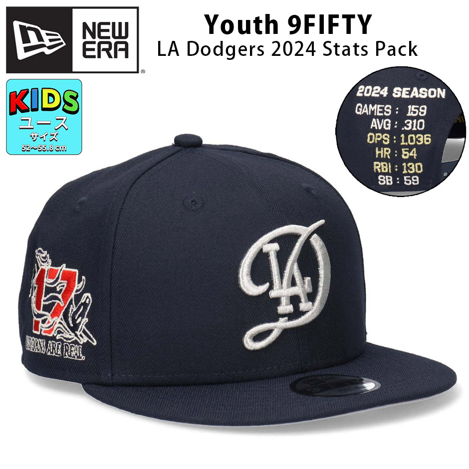 NEW ERA（ニューエラ） キッズ 9FIFTY LA ドジャース 2024 スタッズ