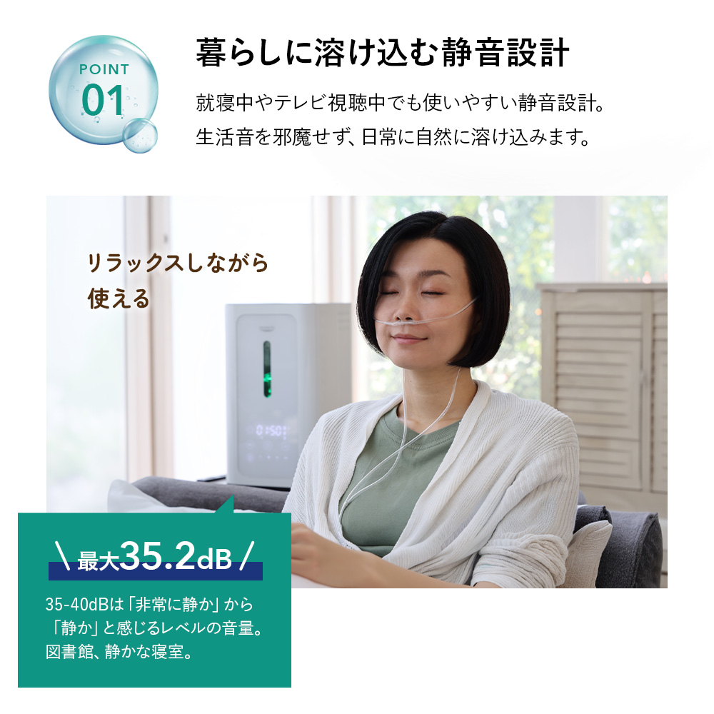 公式】シェルスラン・プロ・ユー(水素吸入器）水素発生量300cc/分 水素