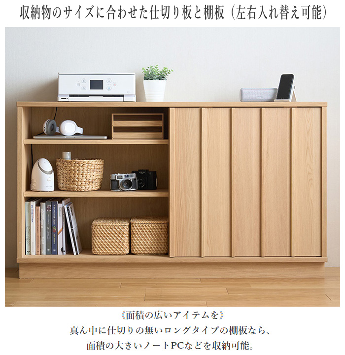 カリモク家具（KARIMOKU FURNITURE） カリモク サイドボード 北欧