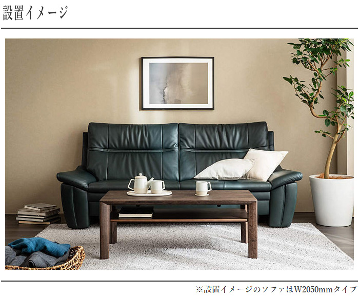 カリモク家具（KARIMOKU FURNITURE） カリモク ソファー 2人掛け