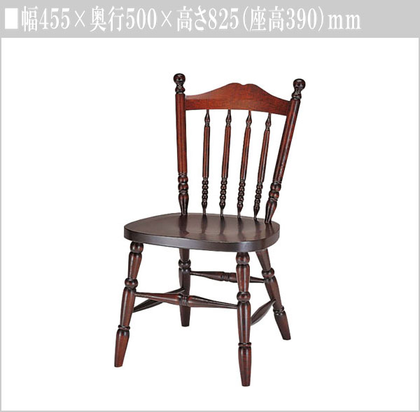 飛騨産業 北海道民芸家具 ダイニングチェア 木製 ダイニングチェアー