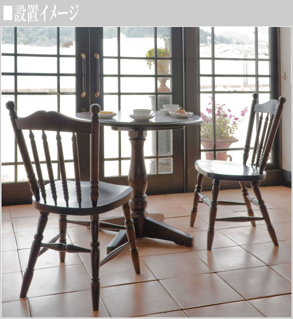 飛騨産業 北海道民芸家具 ダイニングチェア 木製 ダイニングチェアー