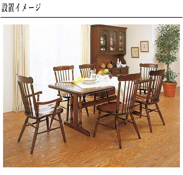 COLONIAL（カリモク家具） カリモク コロニアル ダイニングチェア