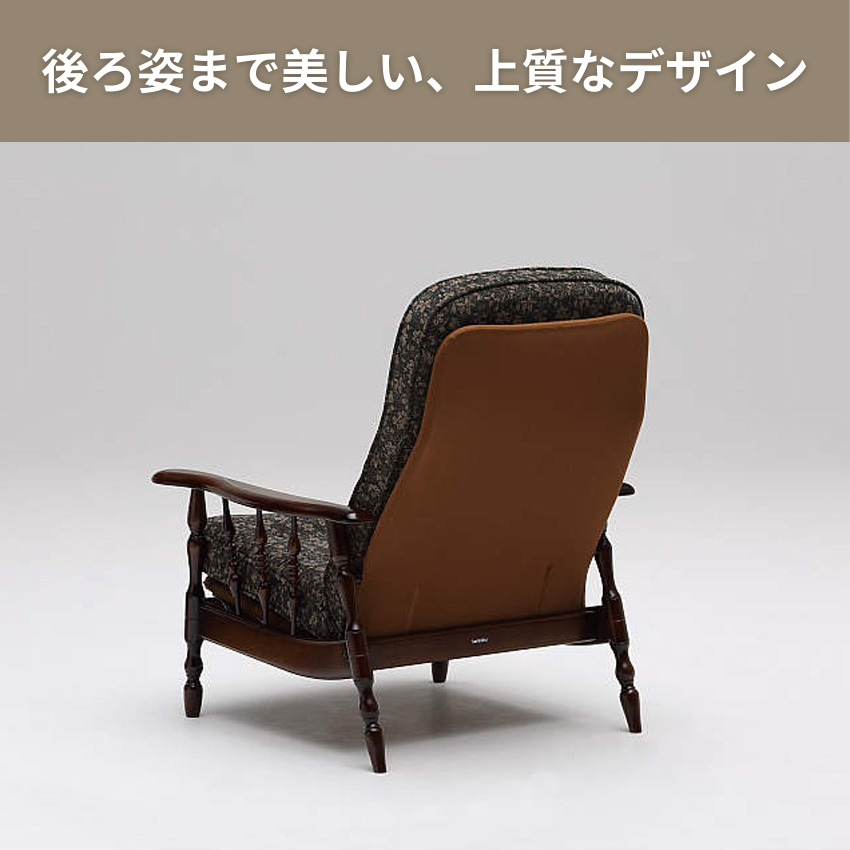 COLONIAL（カリモク家具） カリモク コロニアル リクライナー