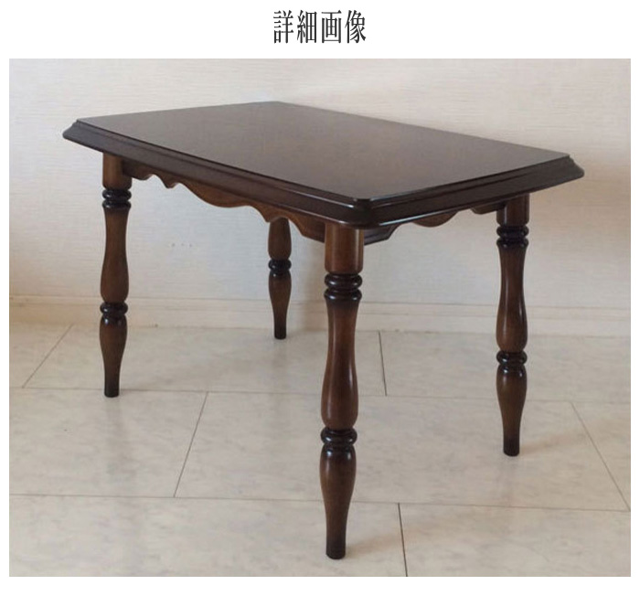 COLONIAL（カリモク家具） カリモク コロニアル サイドテーブル 木製