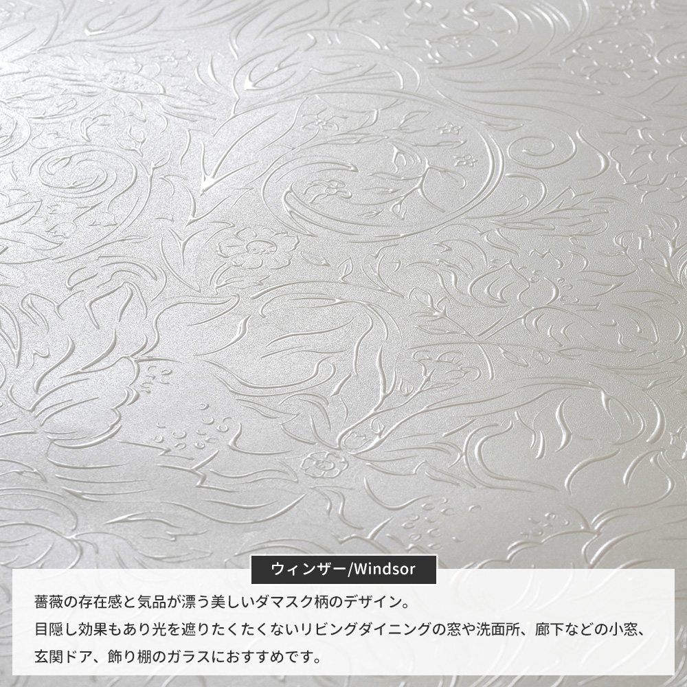 友安製作所 ステンドグラス風フィルム ガラスフィルム 窓 目隠しシート