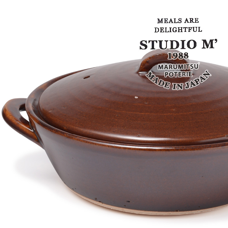 studio m'（スタジオエム） マルミツポテリ｜ ドゥーブ 9号鍋（4-5人用